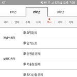 [ㅋㅋㅋㅋㅋ] 나중2인데 족보ㅜㅜㅜㅜㅜ개급함제발❤
