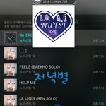 [뉴이스트] <b>팬스</b> 공짜별(~20:25) 수고했오~!