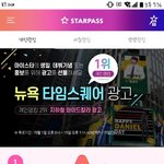 [NCT] 또 따라잡히겠어