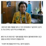 [드루와] 살인마 <b>연기</b>의 후유증