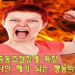 [댓글부탁해] 얘들아 초딩유튜버 <b>띠예</b>있자너 ㅋㅋ