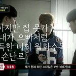[댓글부탁해] 양<b>홍원</b> 이가사 설레지않냐...