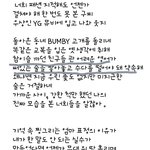 [댓글부탁해] 양<b>홍원</b> 고1때 가사 쓴거 개웃김