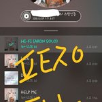 [뉴이스트] 내 기준 뉴잇 덕질이 재밌는 이유