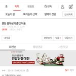 [댓글부탁해] 엔톡에 정병 하나있는 듯