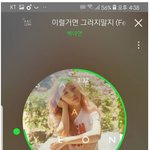 [댓글부탁해] 흑역사 고백이 넘쳐나는 <b>리뷰창</b>