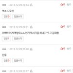 1탄정답