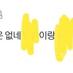 [EXO] 이거 반대좀 누르고 오면 안되냐