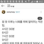 와 ㅁㅊ 나 유명 노래 해석 이렇게 함