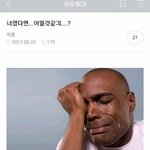 [드루와] 얘들아 추반좀