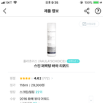[드루와] 혹시 이거 써본애들있어??