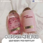 향 좋은 바디<b>로션</b> 추천해주라