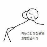 틧터에서 여우창문 난리길래