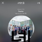 [강다니엘] 새벽1시 해피다니엘데이 온라인영상회!