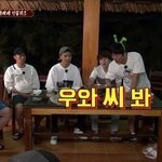 형돈이와 대준이 <b>니</b>가 듣고 싶은 말 꼭들어<b>보</b>셈