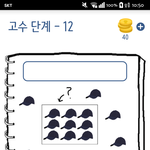 [드루와] 그림<b>퀴즈</b> 이거 뭔지 아는판녀ㅠㅠㅠ