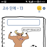 [드루와] 그림퀴즈 이거 뭔지 아는판녀ㅠㅠ(+<b>힌트</b>)