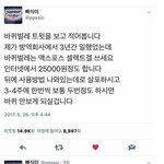[댓글부탁해] 바퀴벌레 + 개미 <b>퇴치</b>하는 방법