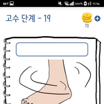 [드루와] 그림퀴즈 이거 뭔지 아는사람ㅠㅠ(<b>힌트</b>×)