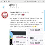 [EXO] 이거 <b>알티</b> ㄱㄱ