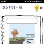 [드루와] 그림<b>퀴즈</b> 이거 뭔지 아는판녀ㅠㅠㅠ(힌트×)