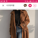 얘들아 옷 코디 괜찮은지 봐줘ㅠㅠㅠ