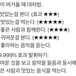 [댓글부탁해] 남친이랑 오래<b>간판</b>녀 들어와봥