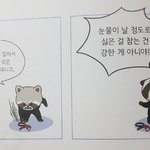 [댓글부탁해] <b>20살</b> 17살 <b>여자</b>로 보일 수 있어?