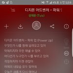 [댓글부탁해] <b>디지몬</b> 노래 개추억 띵곡