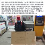 얘들아 이거 제발 <b>퍼트</b>려 줘 ㅜㅜ