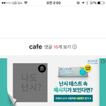 [드루와] 이거 안보이는사람도 잇어?