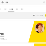 아까 오픈채팅하자는 친구야 모르고<b>삭제</b>함 ㅜ