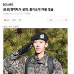 [드루와] 얼굴이 <b>반쪽</b>이 된 광희