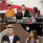 [드루와] 강호동이 <b>금연</b>을 하게된 사건