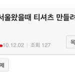 당시 한국팬이 준 선물을 5년이 지난후 인증해준 머라이어 <b>캐리</b> 