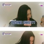 [드루와] 레드벨벳 슬기 아버지가 평소에 슬기 부르는 <b>호칭</b>.
