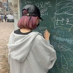 너네반에 <b>판</b>하는얘 몇명임