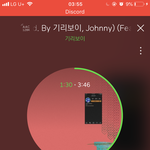 기리보이 <b>관종</b> 노래 개좋아