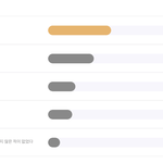 [드루와] 2018 <b>MAMA</b> 투표 마감 순위.(2)
