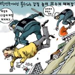 네이트 <b>갑질</b> 응응이를 고발합니다~!