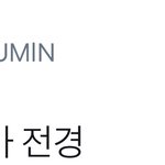 [시우민] 시우민 본가 대저택과 숨겨진 가족관계 공개?