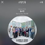 [강다니엘] 네이트에도 다니엘 생일 기사 현재 1위