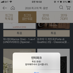 [방탄소년단] 투표질문
