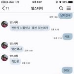 [댓글부탁해] <b>남친</b>짤 했는데 엄마 <b>반응</b>.