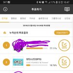 [방탄소년단] 큽마해외계정