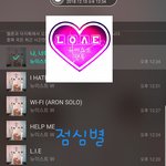 [뉴이스트] <b>팬스</b> 공짜별(~1:25)