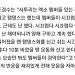 [EXO] 애들 개귀엽네ㅋㅋㅋㅋㅋㅋ