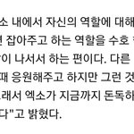 [EXO] 힘들때 <b>서로</b> 응원해주는 사이ㅠㅠㅜㅠ