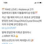 [방탄소년단] 일본 ㄹㅔ코드협회 <b>더블</b> 플ㄹㅔ티넘