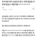 [EXO] 도<b>과장님</b>ㅠㅠㅠㅠ